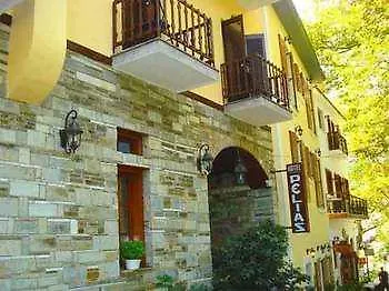 Pelias Hotel Portariá